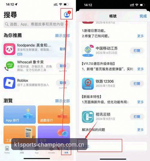 如何在安卓手机上完成官方体育App安卓安装？新手必看的完整指南