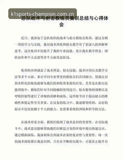 资深用户分享K1体育专业铸就辉煌的实战经验与深度使用心得
