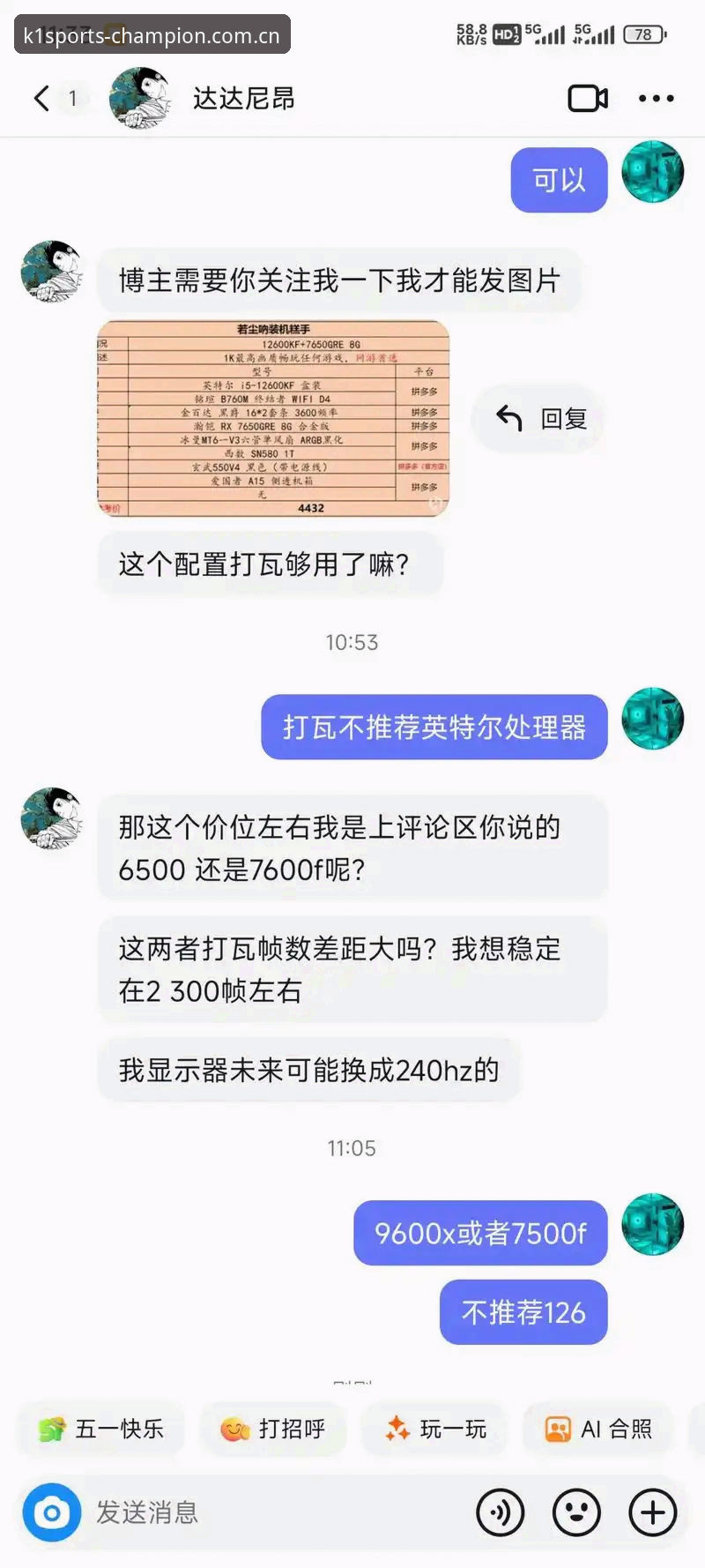 K1体育软件推荐 新手必看!K1体育软件推荐与真实使用心得分享