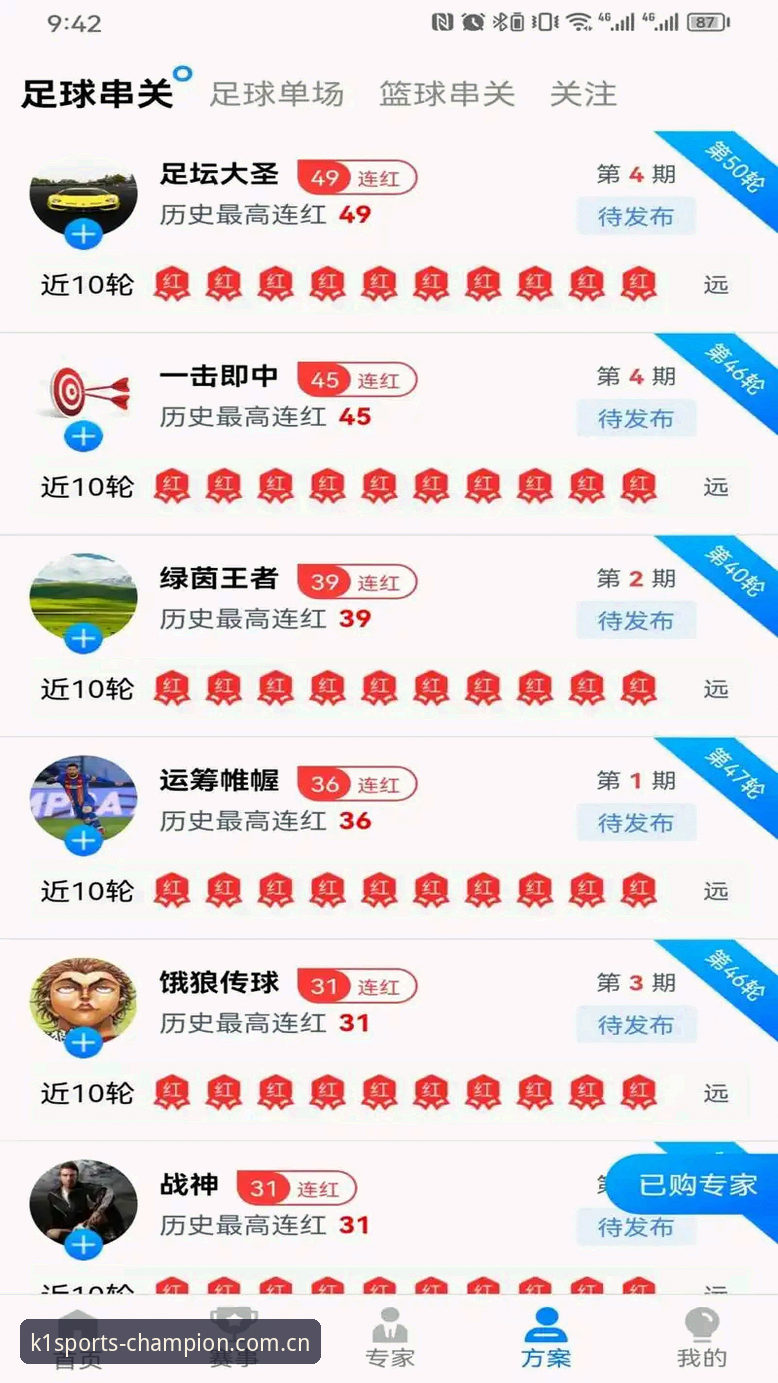 K1体育登录 vs 传统赛事平台：哪个更适合你的观赛需求？